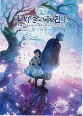 EVA剧场版4海岸线长镜头剧照