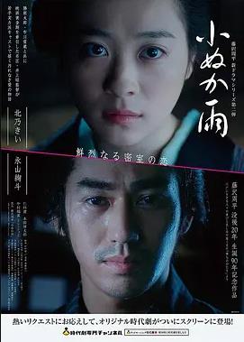 EVA剧场版4机库整备场景剧照